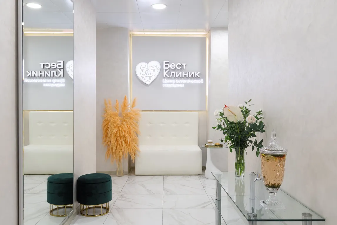 О клинике-1