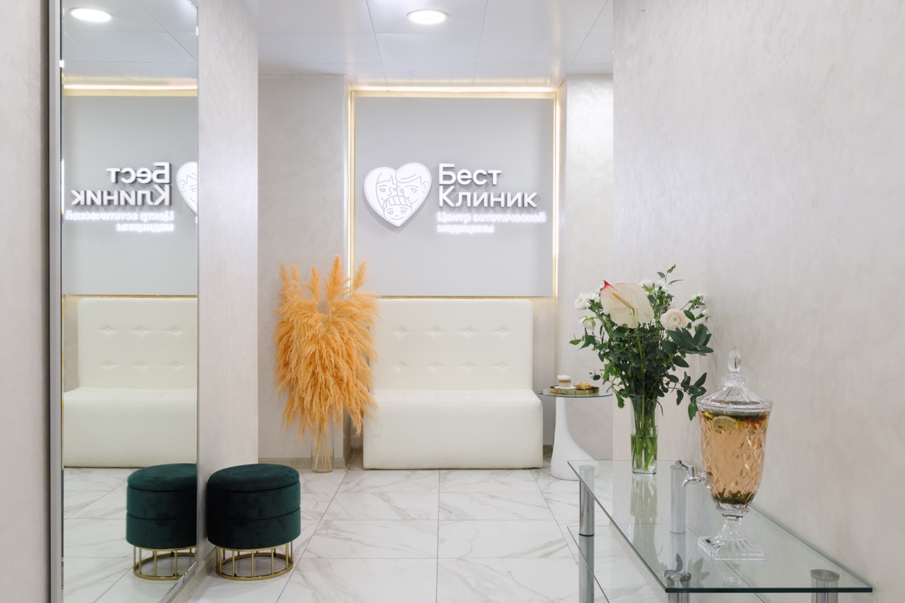 «Бест Клиник» на Красносельской