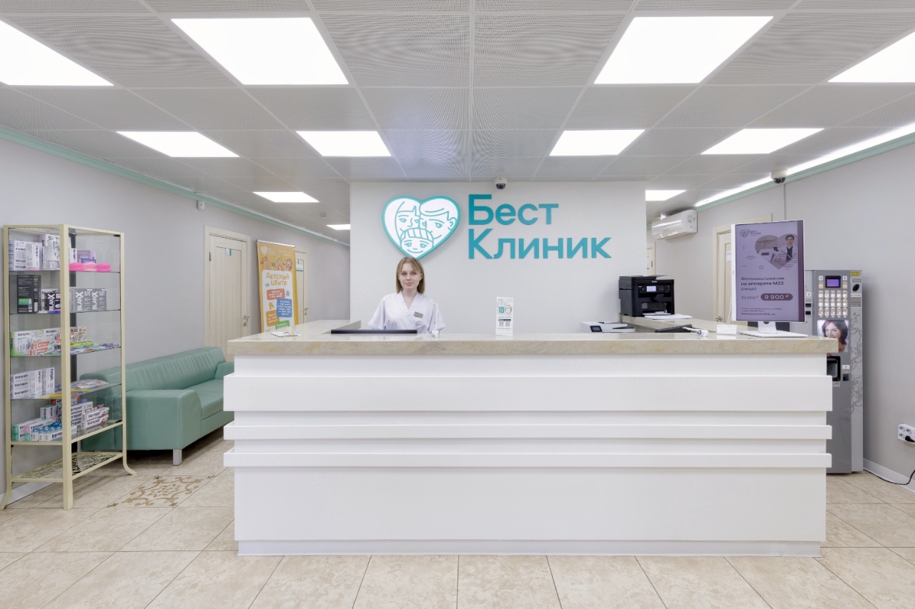 «Бест Клиник» на Профсоюзной