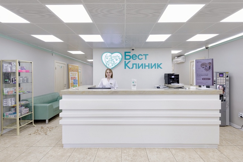 О клинике